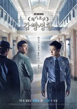 图书馆女友无广告纯净观看
