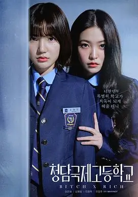 图书馆女友热度榜单第一