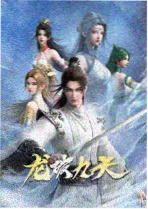 连续剧集类图鉴识别卡封面